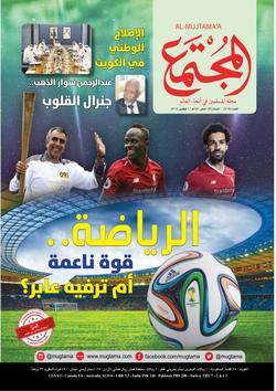 أقليات مسلمة 2125
